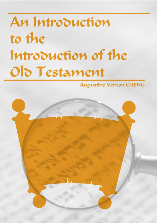 An Introduction to the Introduction of Old Testament（English Version）