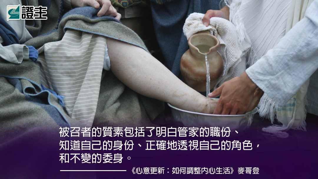 心意更新——如何調整內心生活
